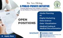 Faculty & Admin Job Openings in Kerala– Govt-Private Initiative | Apply Now | Kerala